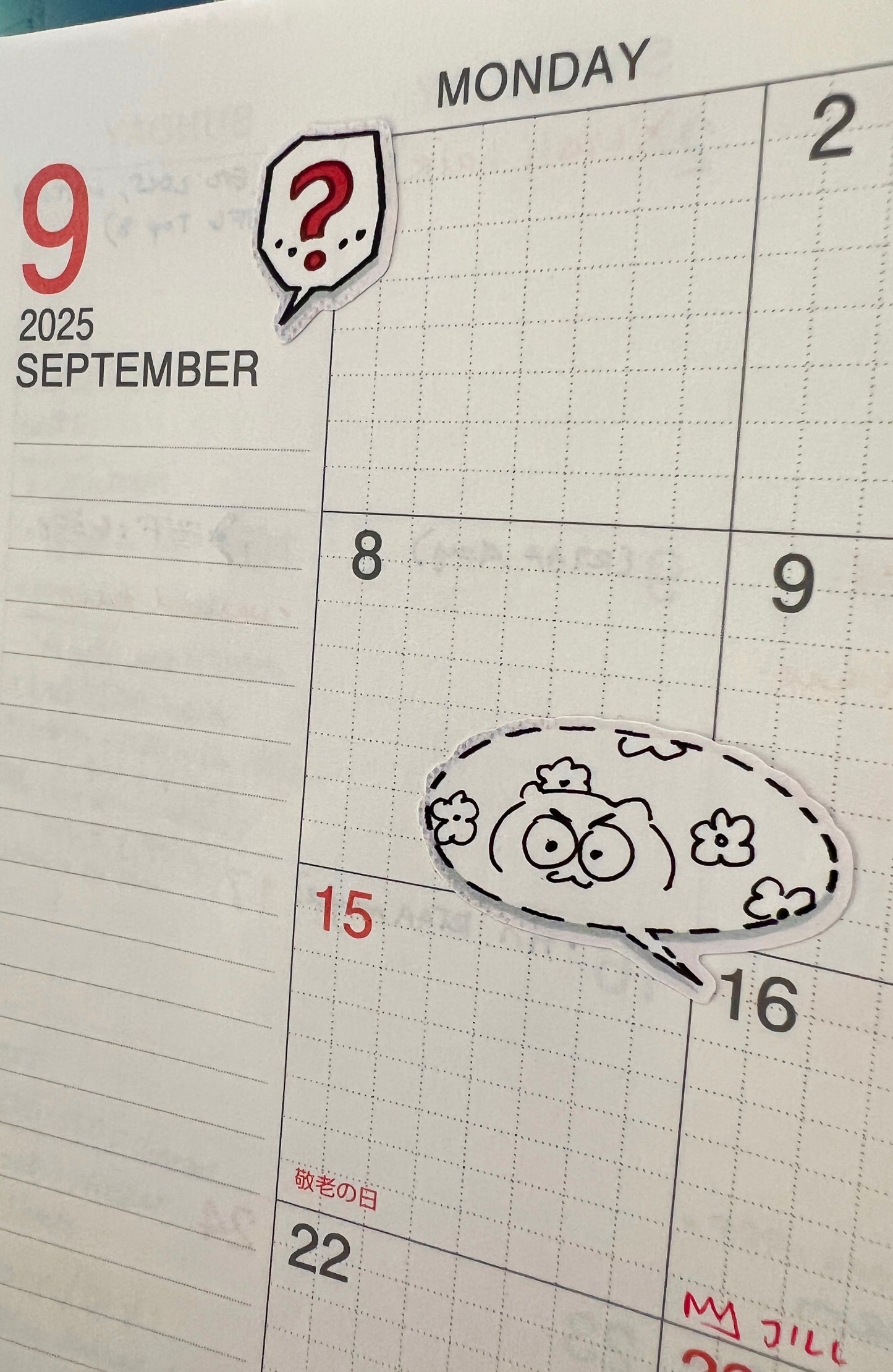 Writable Balloons Sticker Sheet